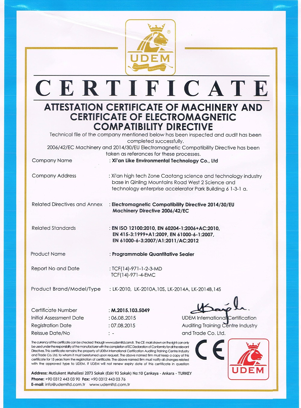 程控定量封口機(jī)CE認(rèn)證證書(shū)